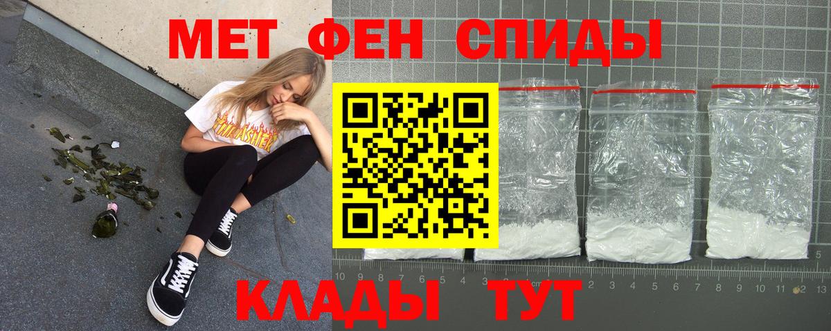 АМФ VHQ Химки