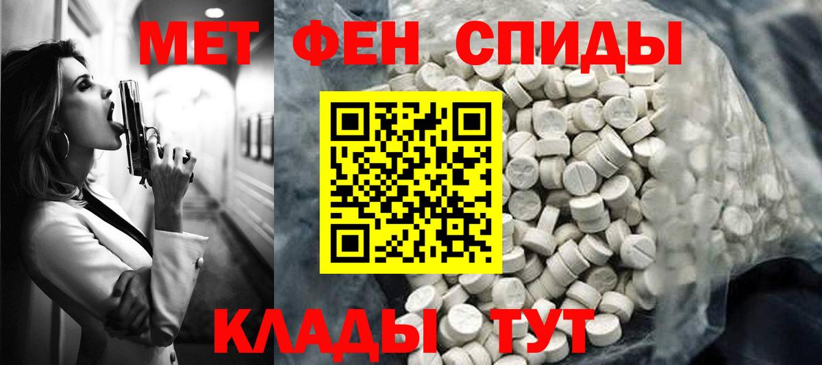 Химки  Amphetamine VHQ  АМФЕТАМИН  Амфетамин  Вход с VPN 