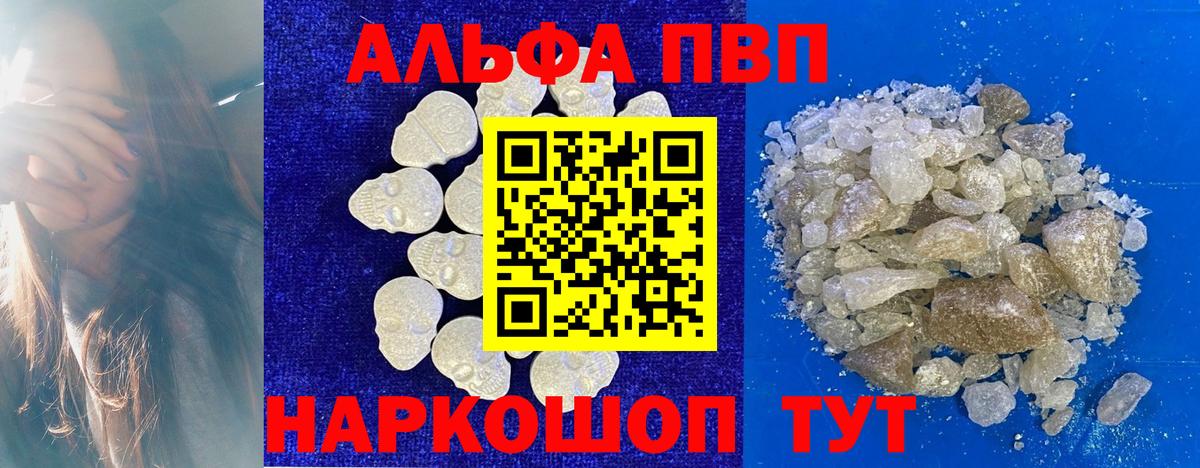 APVP СК Химки