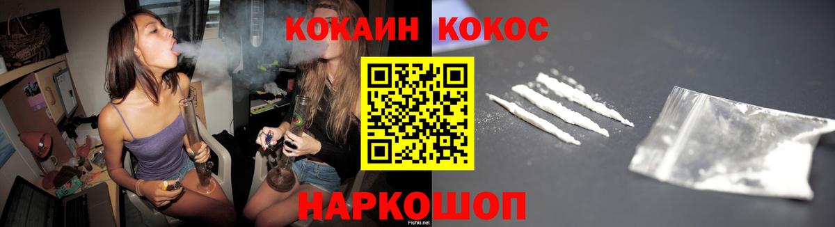 Cocaine Эквадор  Вход с VPN  Химки  COCAIN  Cocaine Эквадор 