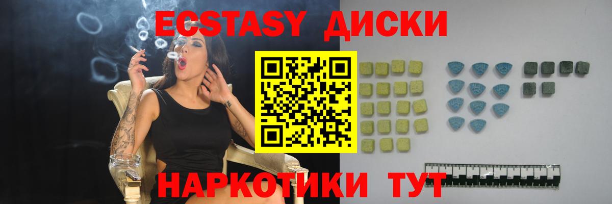 Экстази Punisher Химки