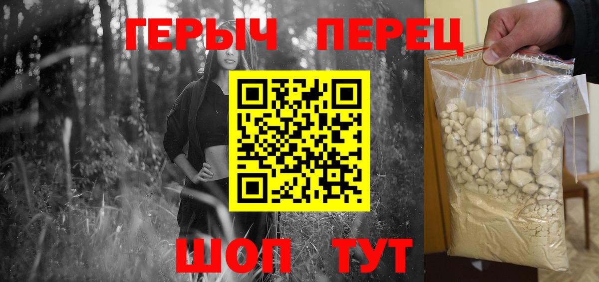 ГЕРОИН Афган  Вход с VPN  Химки 