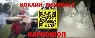 первитин Комсомольск-на-Амуре