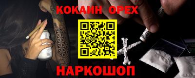 ALPHA-PVP Кингисепп