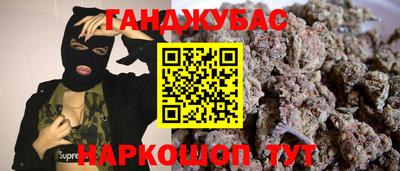 сатива Кимры