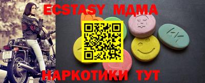 МДПВ Кинель