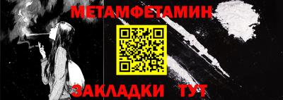 ALPHA-PVP Кингисепп