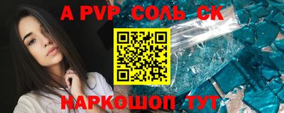 сатива Кимры