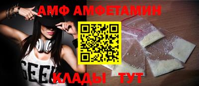 ALPHA-PVP Кингисепп