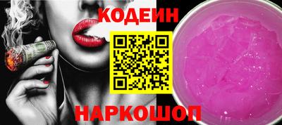 ALPHA-PVP Кингисепп