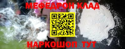 ALPHA-PVP Кингисепп