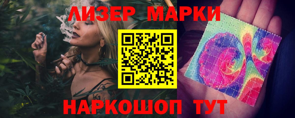 Химки  ЛСД экстази кислота  Вход с VPN  LSD-25 экстази кислота 