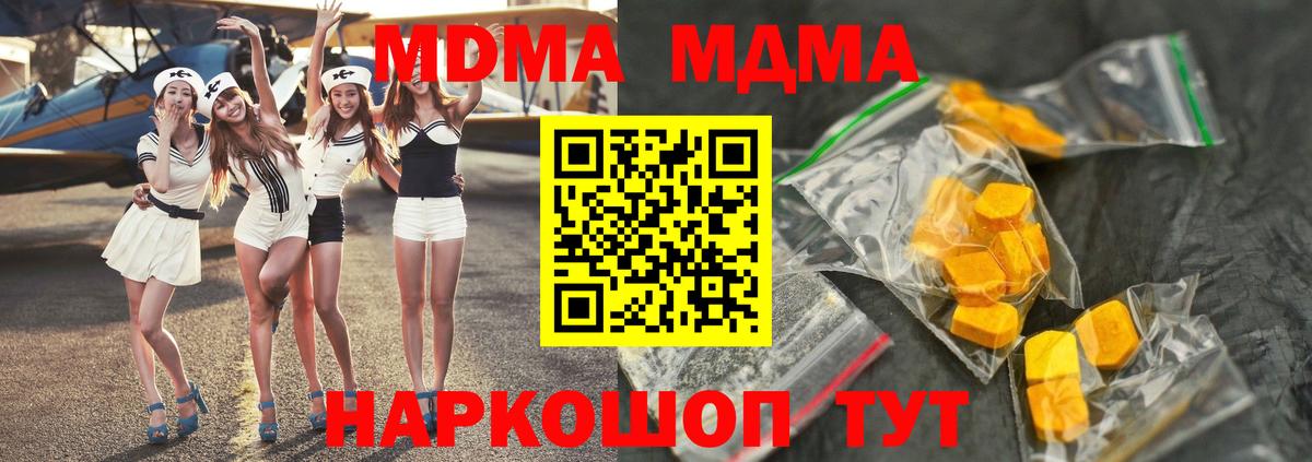 MDMA Molly Химки