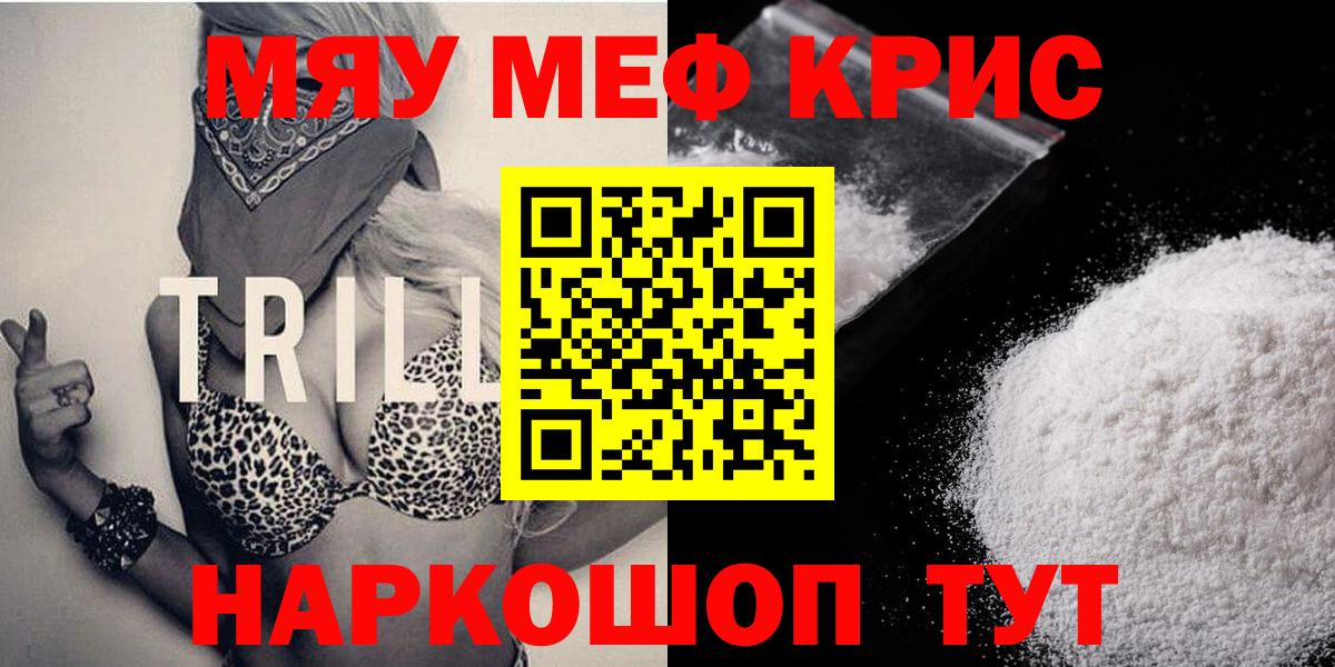 Меф 4 MMC  Меф  Меф VHQ  Химки  где купить наркоту  Вход с VPN 