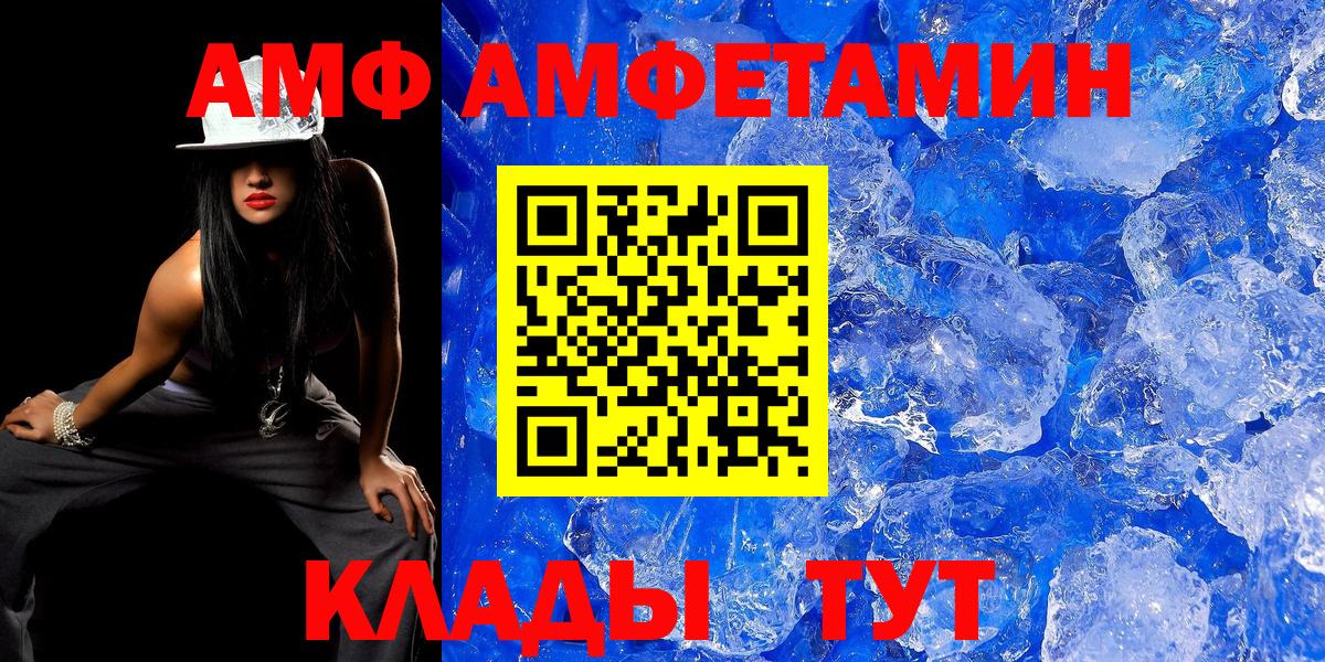 Первитин мет Химки