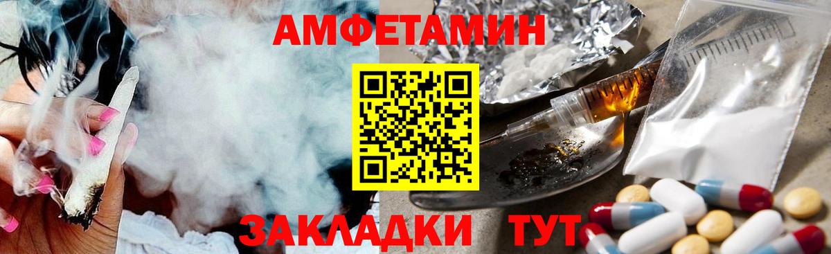 Химки  МЕТАМФЕТАМИН мет  Вход с VPN 