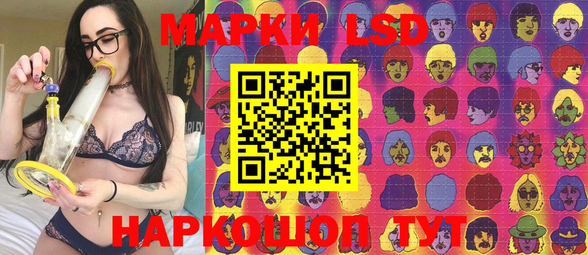 Наркотические марки  Наркотические марки 1,8мг  Наркотические марки 1,8мг  Вход с VPN  купить  цена  Химки 