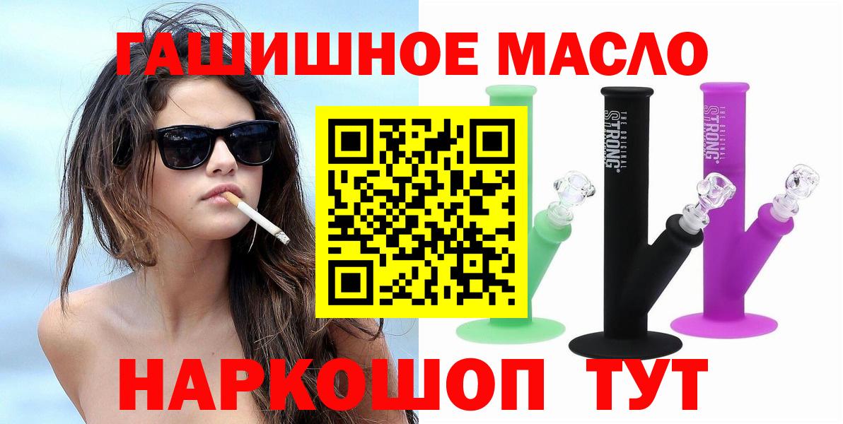 Химки  ТГК вейп  Вход с VPN  Дистиллят ТГК концентрат 