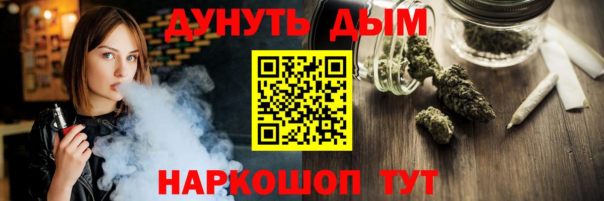 Конопля ГИДРОПОН  МАРИХУАНА MAZAR  Конопля Bruce Banner  Канабис марихуана  Вход с VPN  Химки 