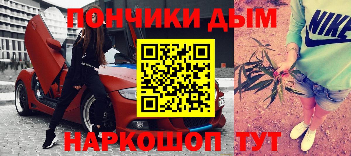 Химки  МАРИХУАНА  КОКАИН  Лсд 25  Вход с VPN  ГАШ  Меф МЯУ МЯУ кристаллы 